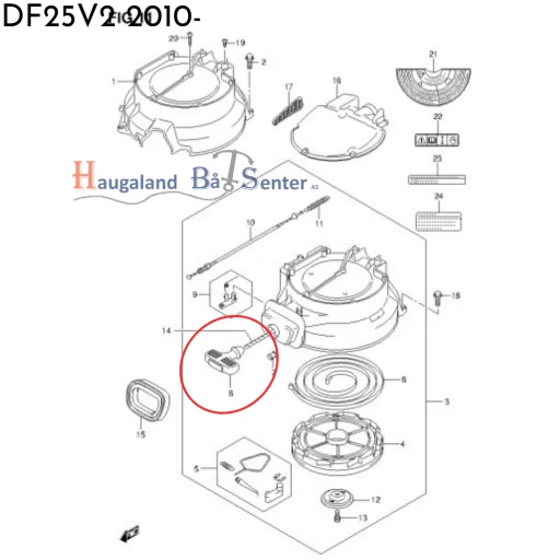 GRIP W/MANUAL STARTER -SUZUKI MARINE