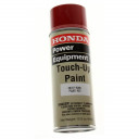 honda-rod-farge-fra-2002-400ml-spraylakk