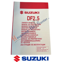 owners-manual-df2.5-suzuki-marine