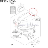 cover-set-engine-w-electric-starter-suzuki-marine