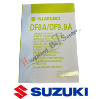 manual-owners-df8-9-9a-suzuki-marine